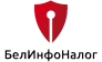 УЦ БелИнфоНалог
