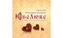 ИП Ювелюкс