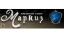 ООО Ювелирный салон-магазин Маркиз
