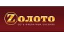 ООО Ювелирная сеть Zолото