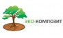 ООО Эко-Композит