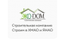 ООО Экодом