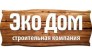 ООО Эко Дом