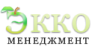 ООО Экко Менеджмент
