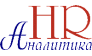 ООО Эйчар Аналитика