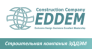 ООО ЭДДЭМ