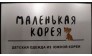 ИП Эглит Александра Игоревна