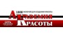 ИП Шестоперов