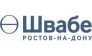 ООО Швабе-Ростов-на-Дону