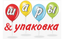 ООО Шары и Упаковка