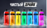 ООО Шайн Системс