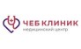 ООО Чеб Клиник