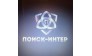ООО Частное охранное предприятие Поиск-Интер