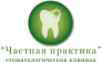 ООО Частная Практика