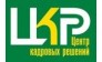 ИП Центр кадровых решений