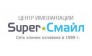 ООО Центр Имплантации Супер Смайл