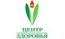 ООО Центр Здоровья