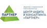 ООО ЦАК Партнер