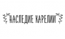 ИП Хауринен А. П.
