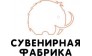 ООО Ханты-Мансийская сувенирная фабрика