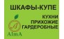 ИП Хаматшин Р.Б.