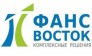ООО ФАНС-Восток
