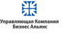 ООО УК Бизнес Альянс