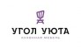 ООО Угол Уюта