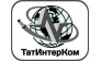 ООО ТатИнтерКом