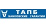 ООО Тапб Банковские Гарантии