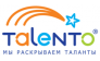 ООО Таленто