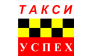 ООО Такси Успех