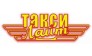 ООО Такси лайт
