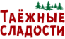 ООО Таежные сладости