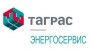 ООО ТаграС-Энергосервис