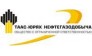 ООО Таас-Юрях Нефтегазодобыча