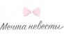 ИП Салий Инна Викторовна