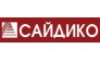 ООО Сайдико