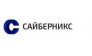 ООО Сайберникс
