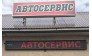 ИП Сажнев Д.А