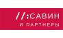 ИП Савин Глеб Александрович