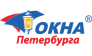 Окна Петербурга