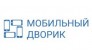 ИП Рафиков Руслан Фагимович
