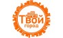 РА Твой город
