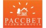 ООО Рассвет Недвижимость