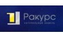 ООО Ракурс-Камни