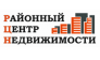 ООО Районный Центр Недвижимости