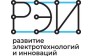 ООО Развитие Электротехнологий и Инноваций