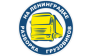 Разборка грузовиков на Ленинградке