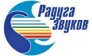 ООО РАДУГА ЗВУКОВ